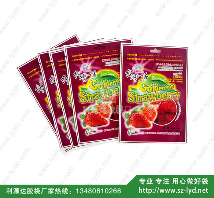 杭州三邊復合袋