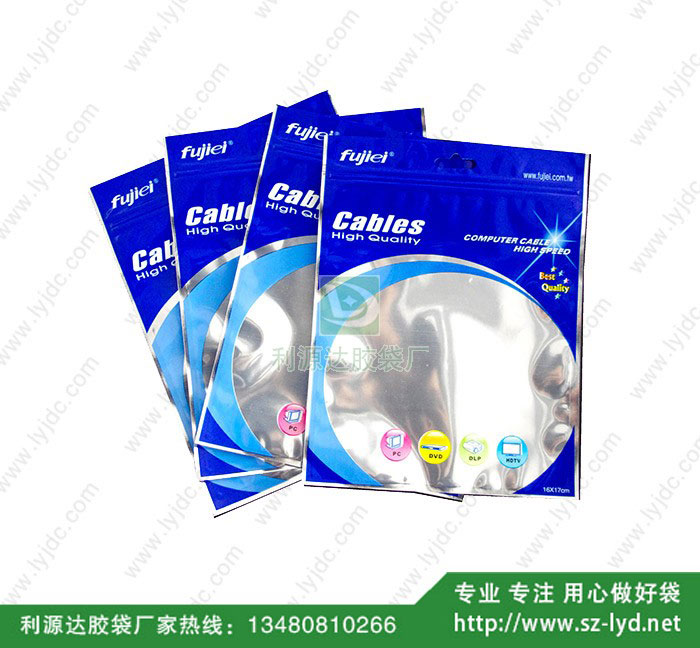 三邊復(fù)合袋