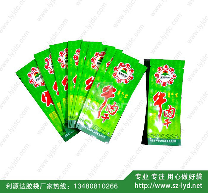 三邊復(fù)合袋