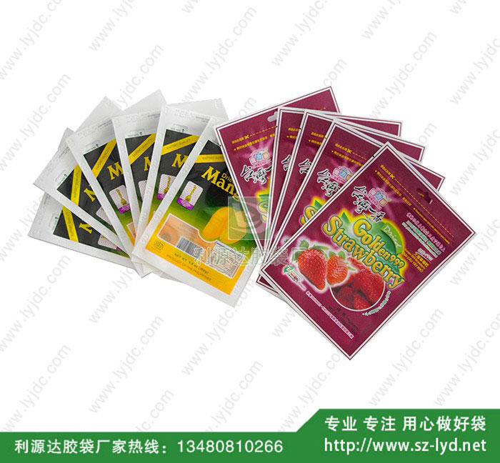 杭州三邊復合袋