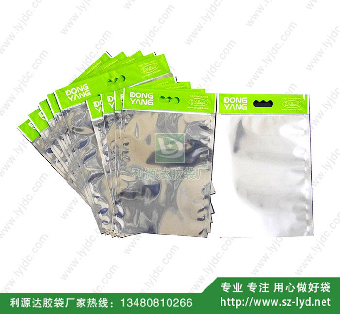 廣州鋁箔袋