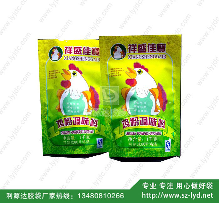 杭州自立袋 中封袋