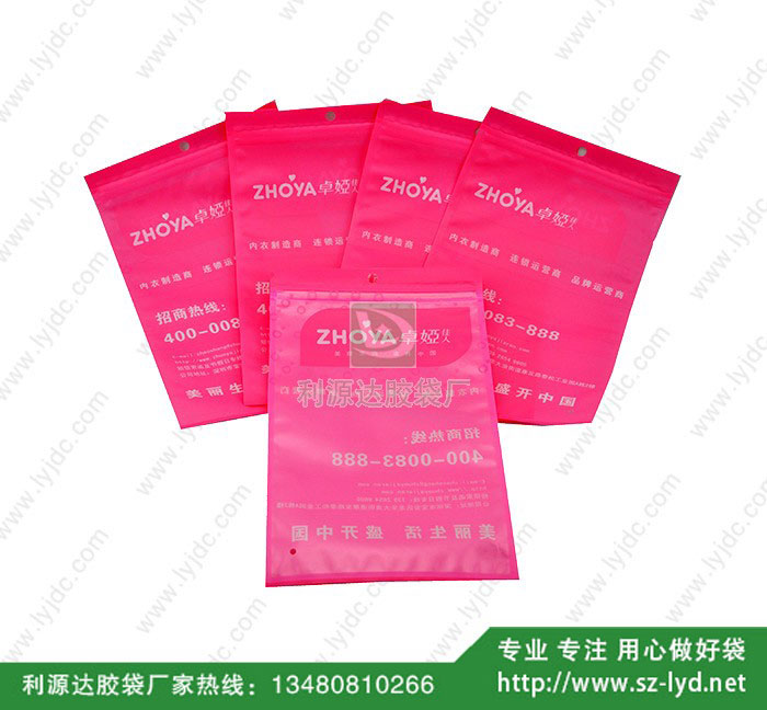 惠州面膜包裝袋