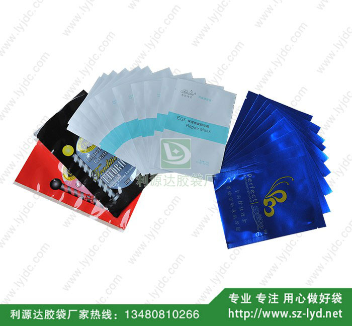 惠州面膜包裝袋