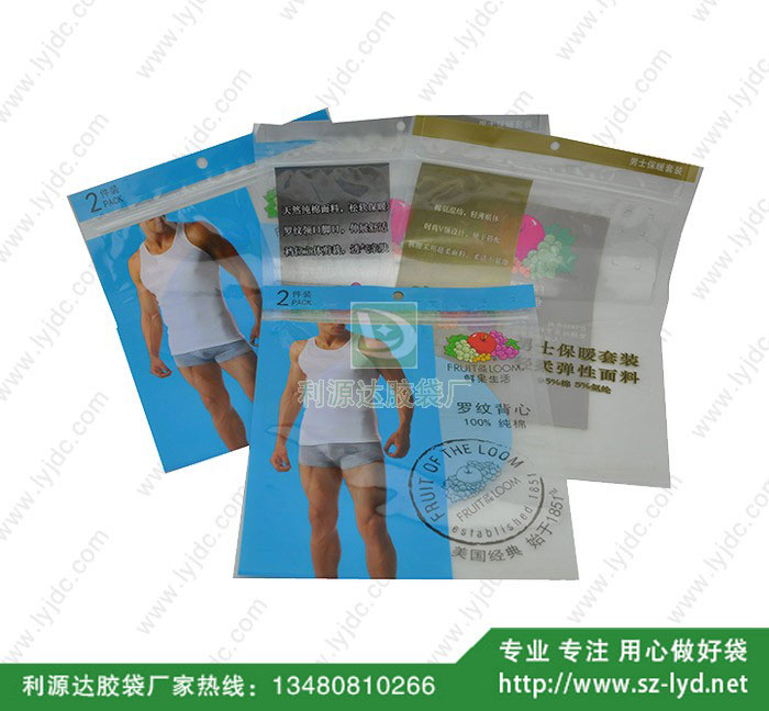 廣州復(fù)合袋