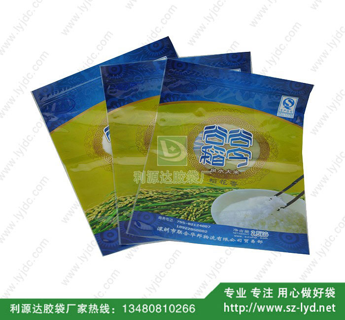 廣州復(fù)合袋