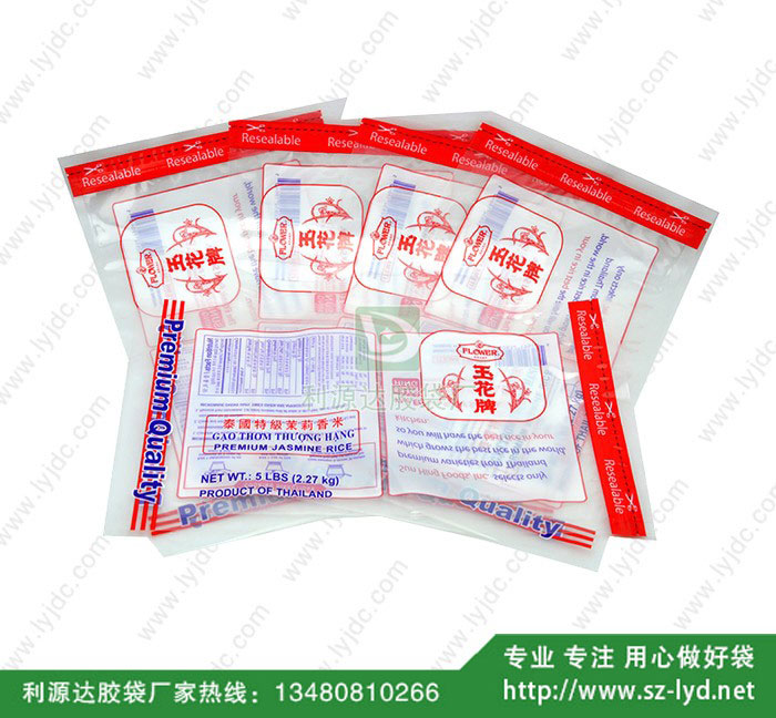 天津復(fù)合袋