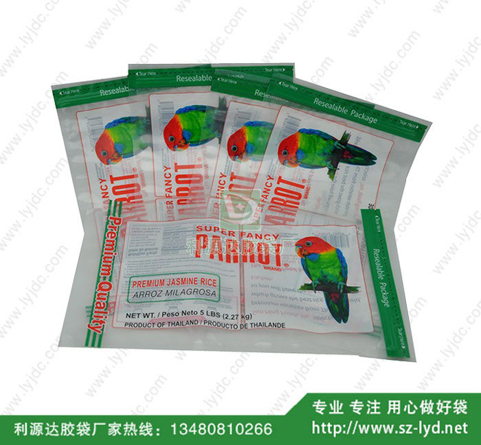 天津復(fù)合袋PET復(fù)CPP復(fù)PE