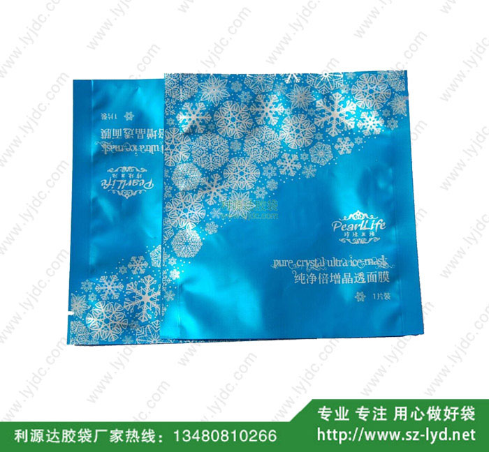 惠州面膜包裝袋