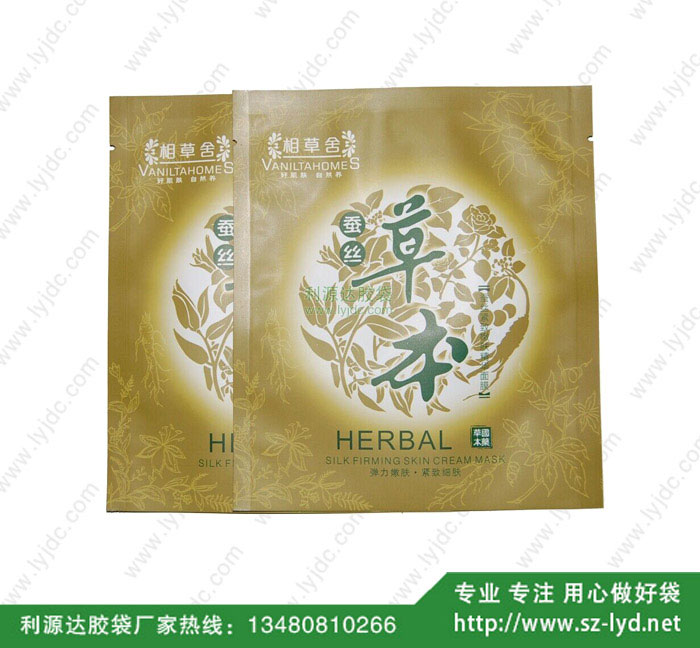 惠州面膜包裝袋