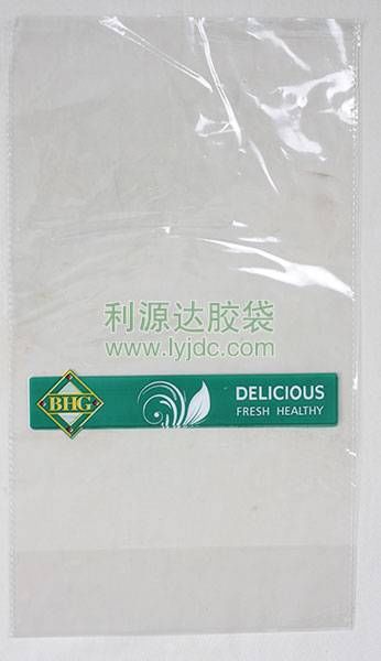 杭州OPP蔬菜包裝袋