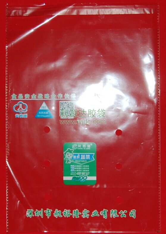 杭州中山蔬菜包裝袋