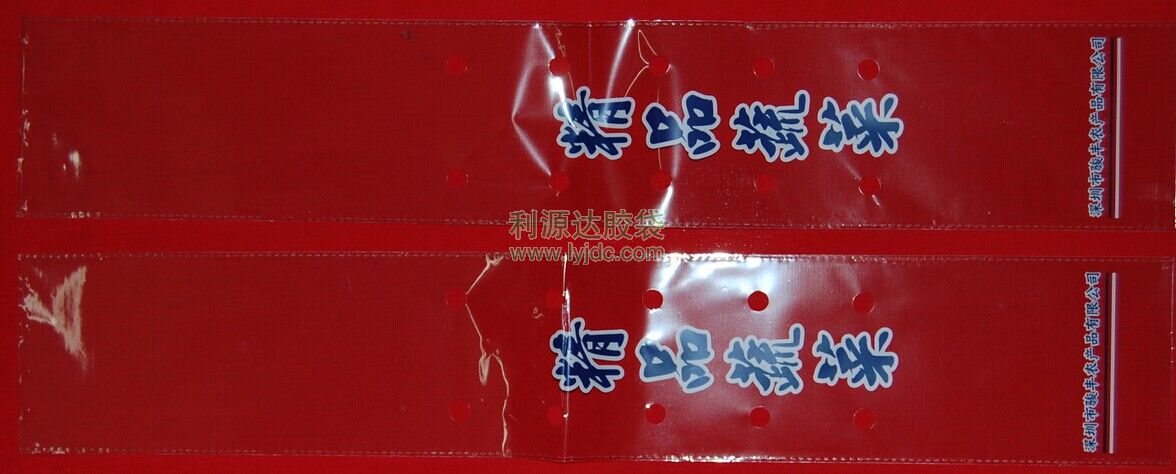 天津廣州蔬菜袋