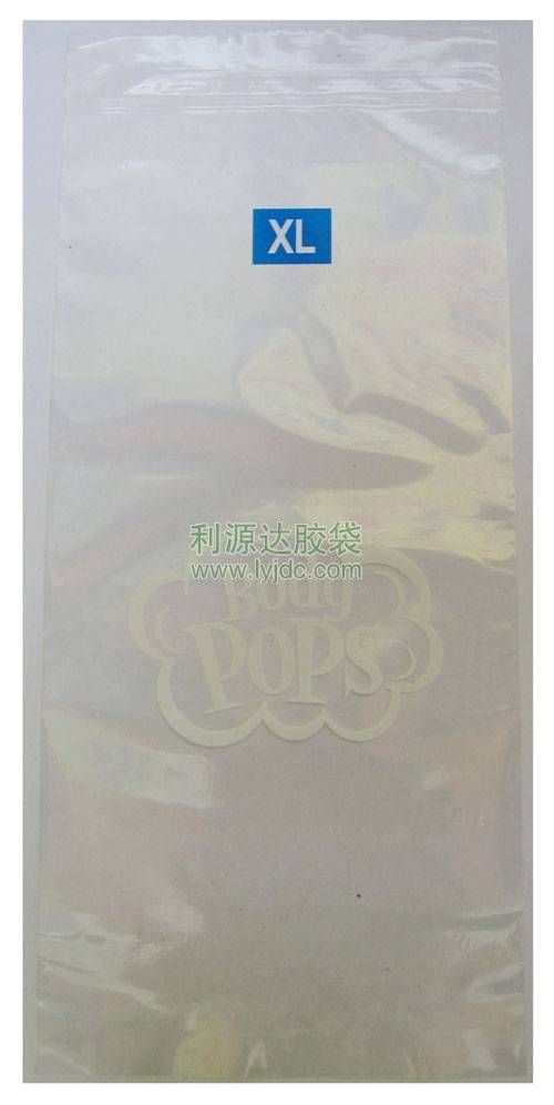 杭州OPP蔬菜包裝袋