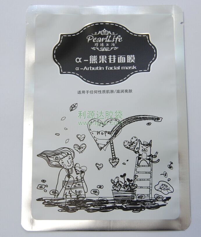 惠州面膜包裝袋