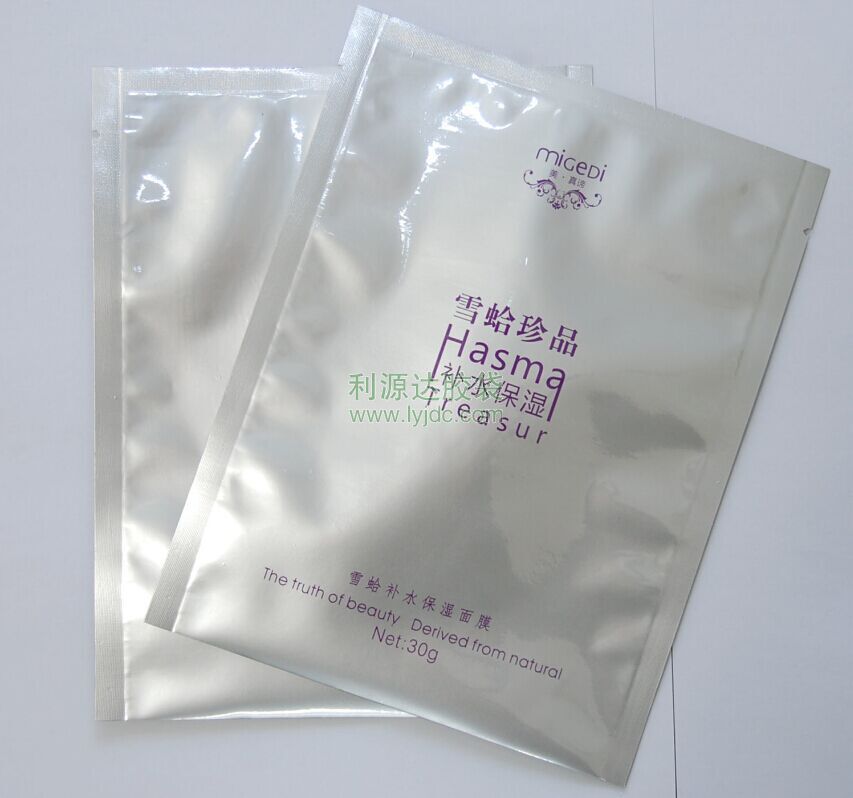 惠州面膜包裝袋