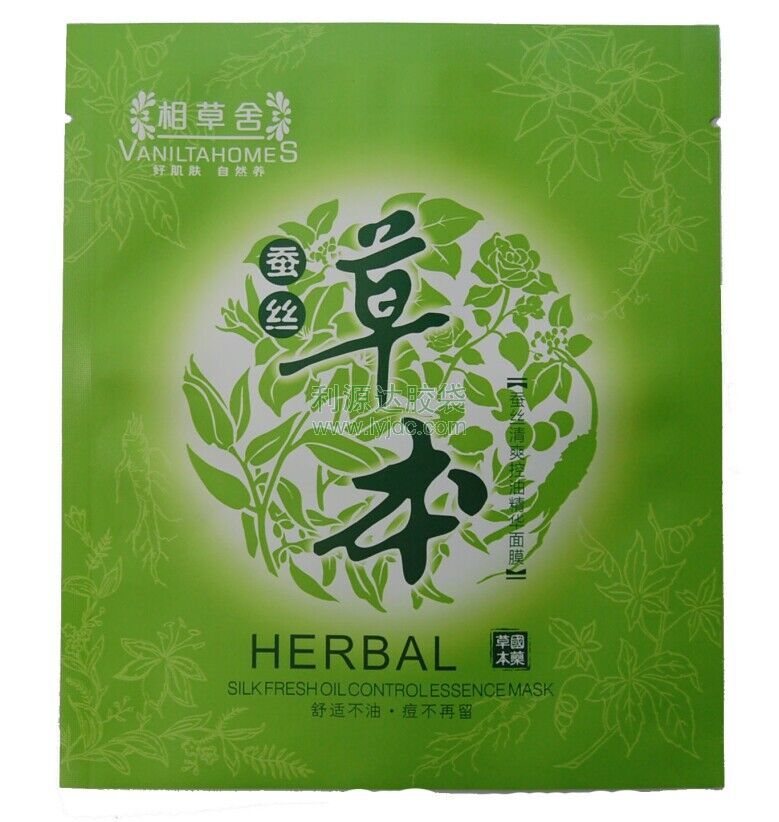 惠州面膜包裝袋