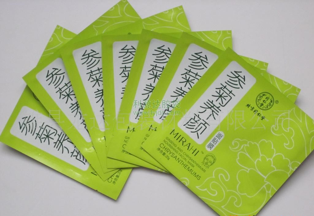 惠州面膜包裝袋