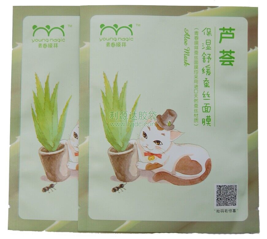 惠州面膜包裝袋