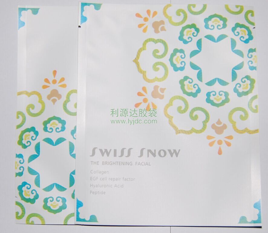 惠州面膜包裝袋