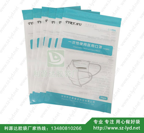 西安一次性使用醫(yī)用口罩袋