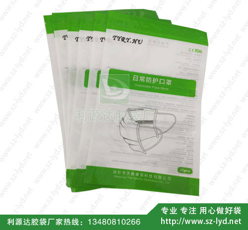 西安日常防護(hù)口罩袋