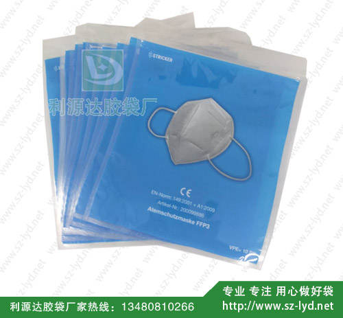 西安防疫口罩包裝膠袋