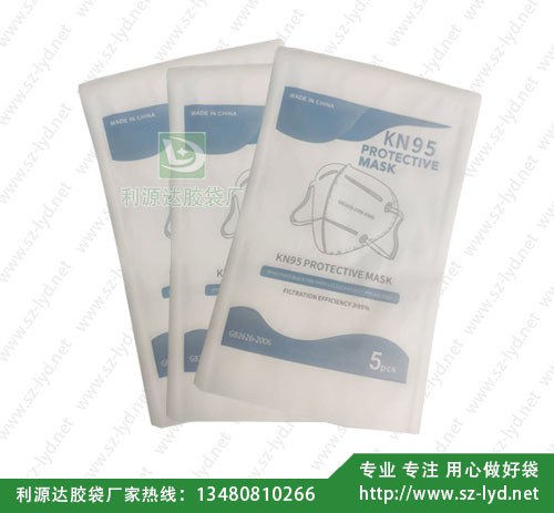 西安KN95一面透析紙一面復(fù)合口罩袋
