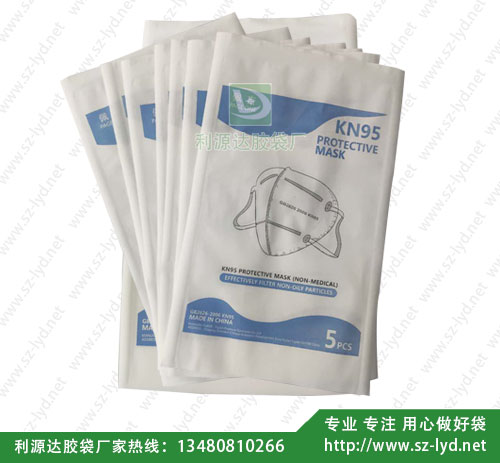 西安KN95一面透析紙一面復(fù)合口罩袋