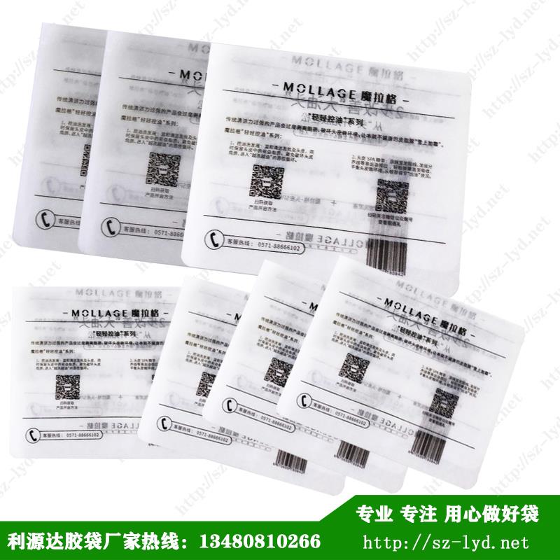 東莞紙袋復(fù)合包裝