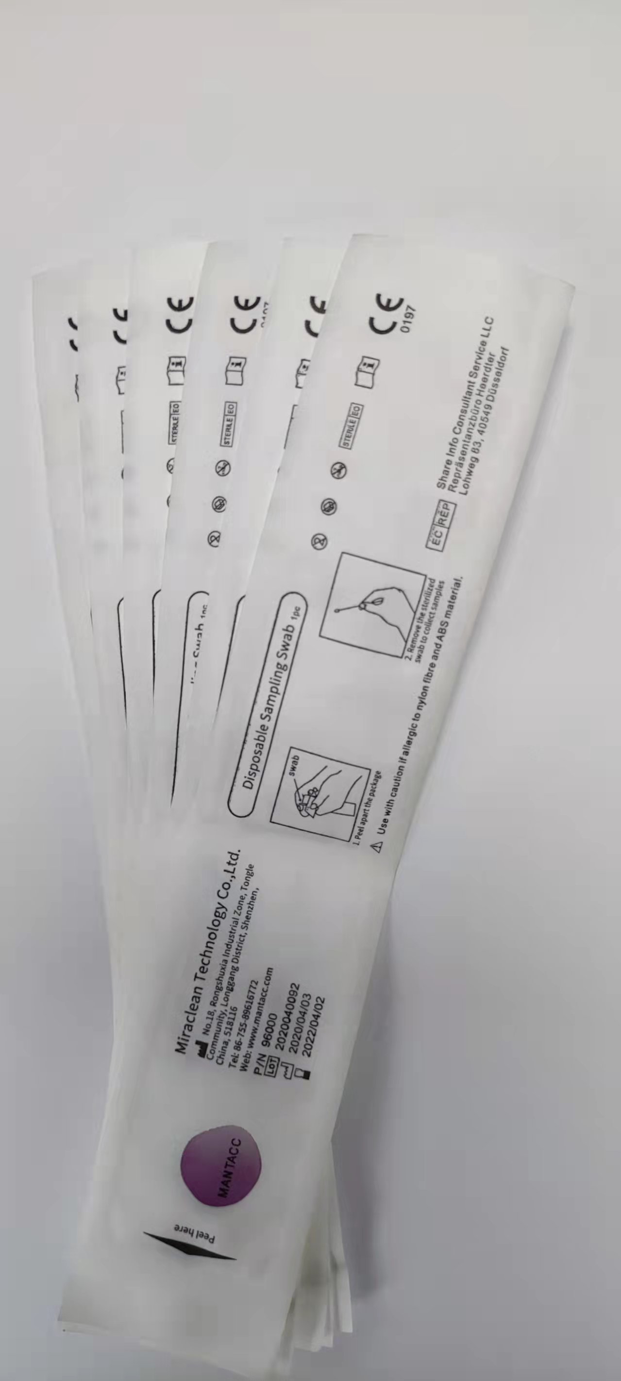 西安一次性采紙袋